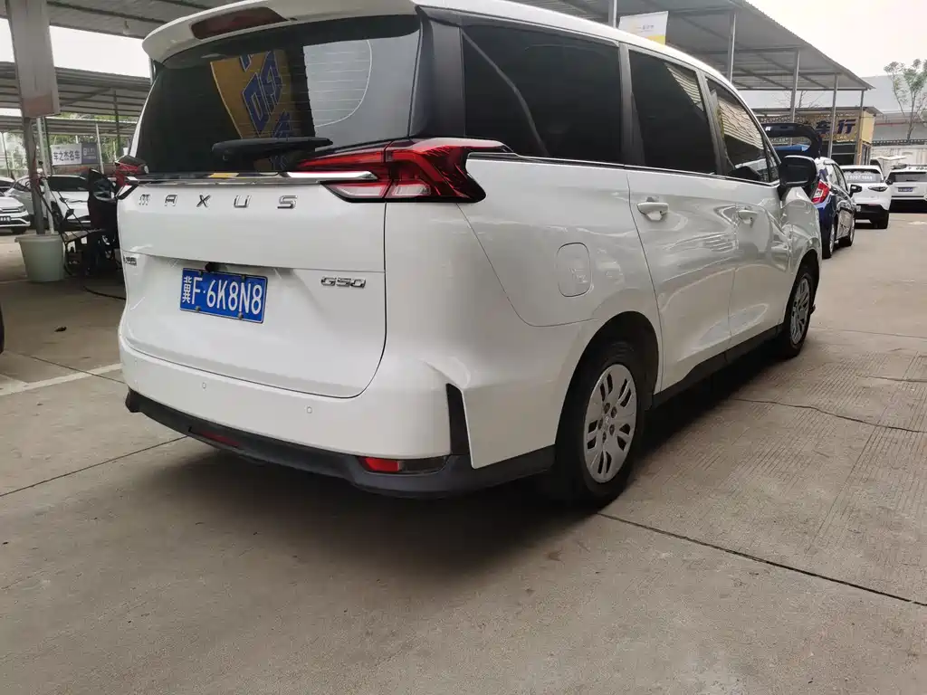 SAIC MAXUS CHASE G50