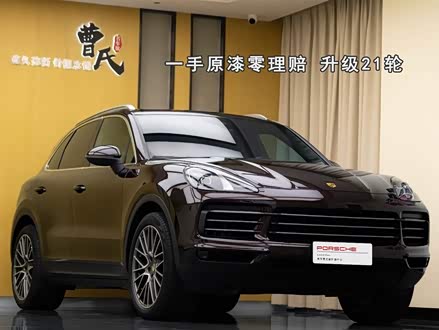 Cayenne 2021款 3.0T 自动