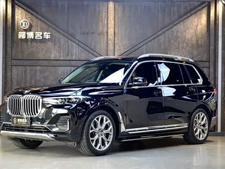 宝马X7 2020款 xDrive40i 领先型豪华套装