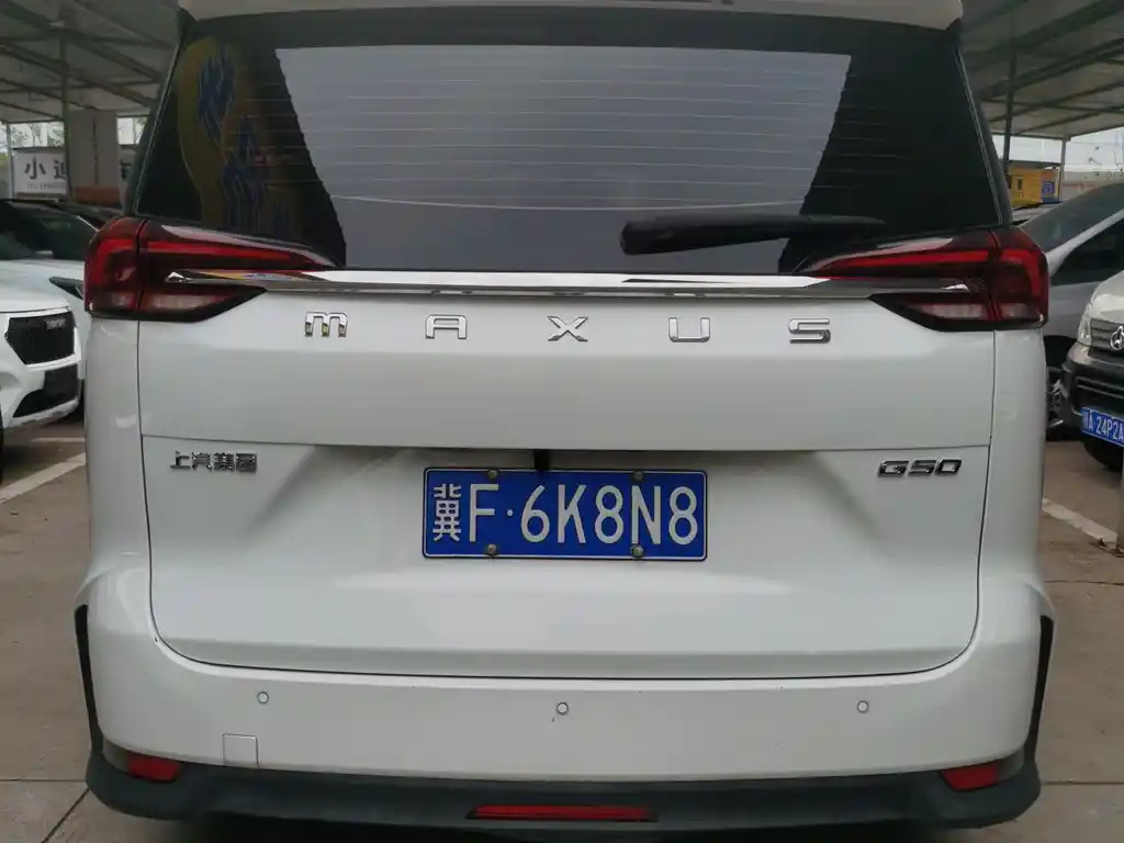 SAIC MAXUS CHASE G50