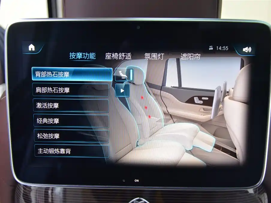 MERCEDES-BENZ MAYBACH GLS