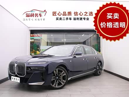 宝马7系 2023款 改款 740Li 尊享型 M运动套装
