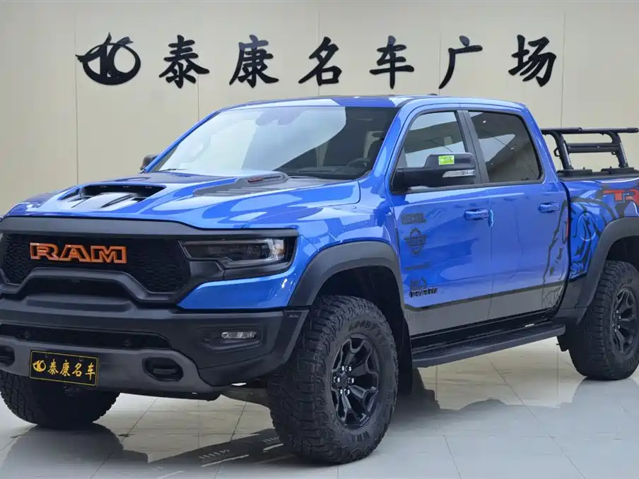 Ram Ram Trucks 2023