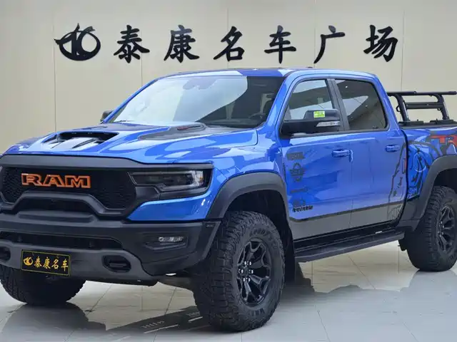 RAM RAM