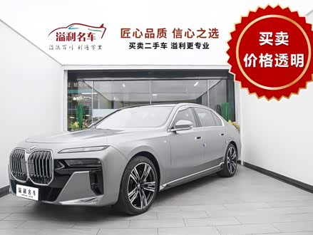 宝马7系 2023款 740Li 尊享型 M运动套装