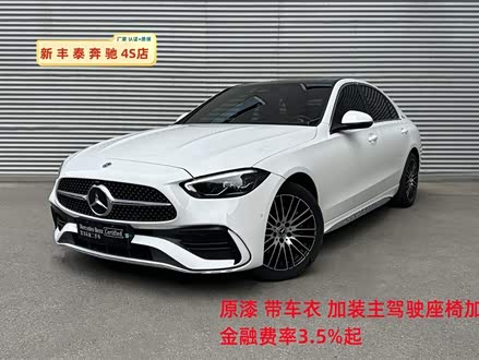 奔驰C级 2022款 改款 C 260 L 运动版