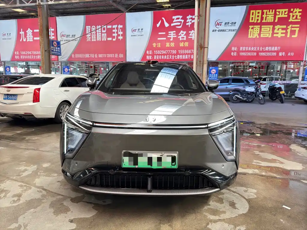 HiPhi GAO HE HIPHI Y