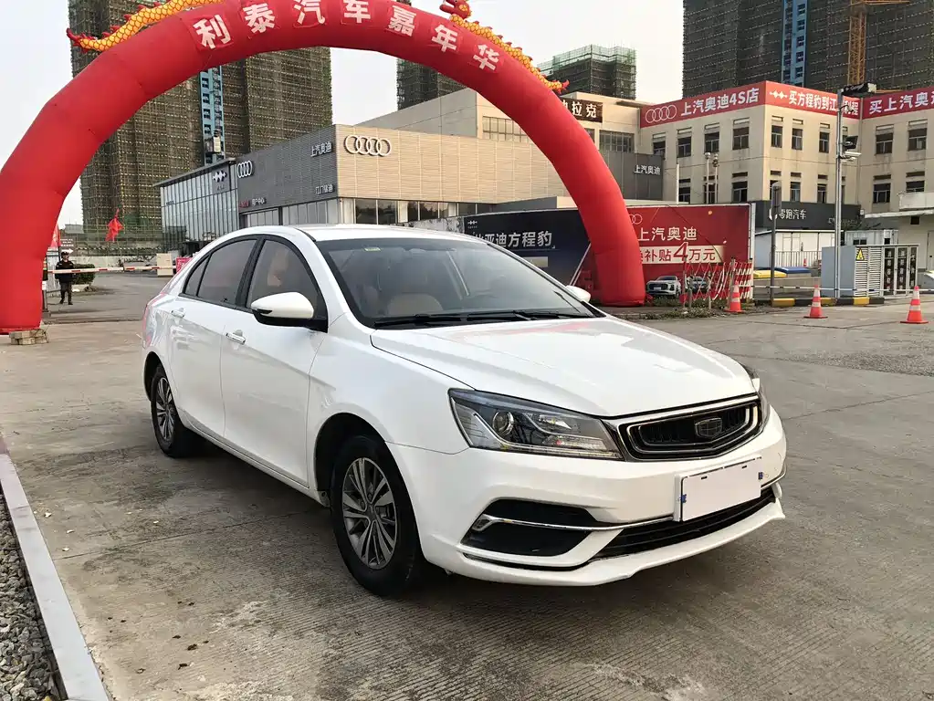 GEELY AUTOMOBILE EMGRAND