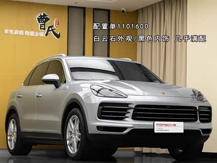 Cayenne 2022款 3.0T 自动