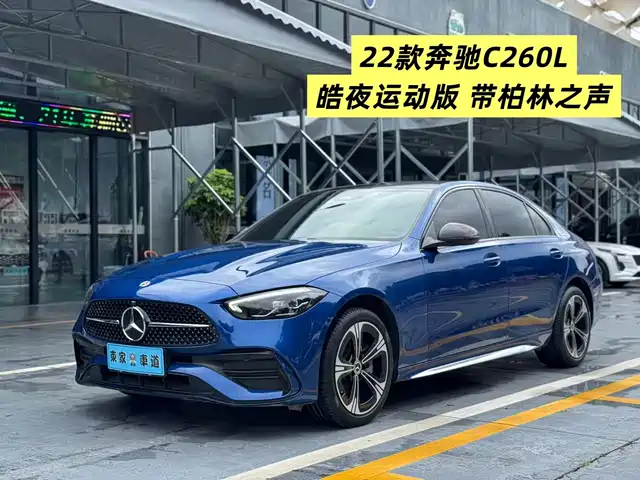 MERCEDES-BENZ  C CLASS