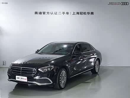 奔驰E级 2022款 改款二 E 300 L 时尚型