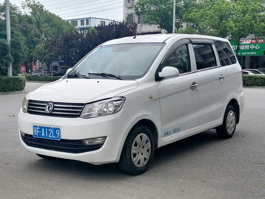 Fengguang Fengguang 330 2015