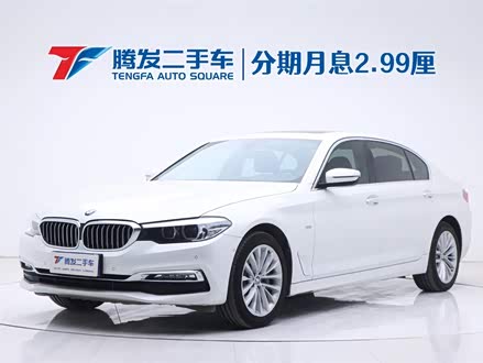 宝马5系 2018款 改款 530Li 领先型 豪华套装