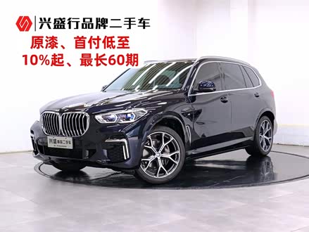 宝马X5 2022款 改款 xDrive 40Li M运动套装