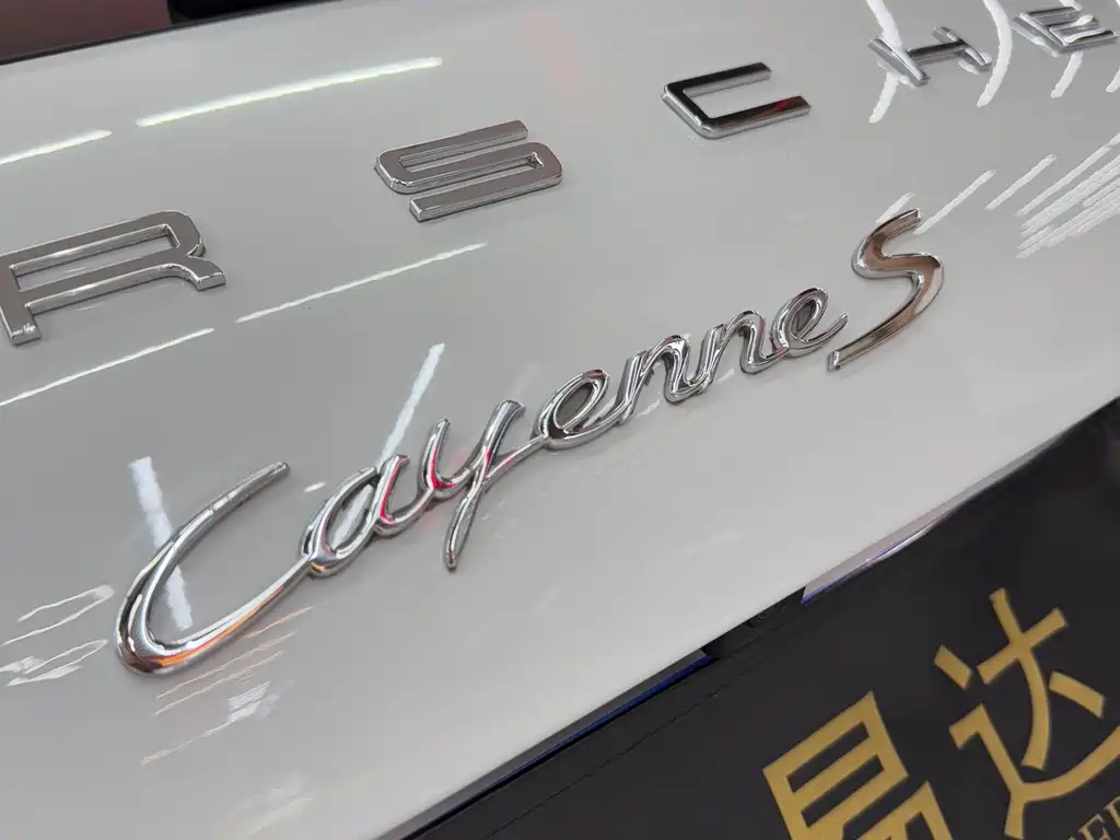 Porsche Cayenne 2015 Cayenne S 3.6T
