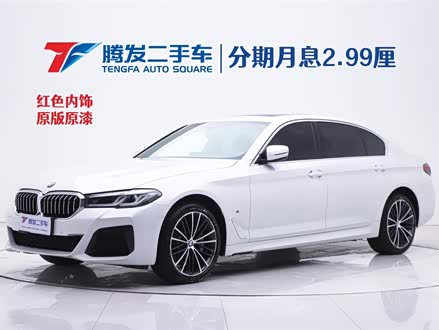 宝马5系 2022款 改款 530Li 领先型 M运动套装