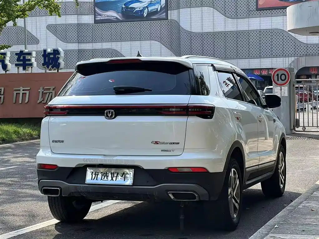 CHANGAN CS55PLUS