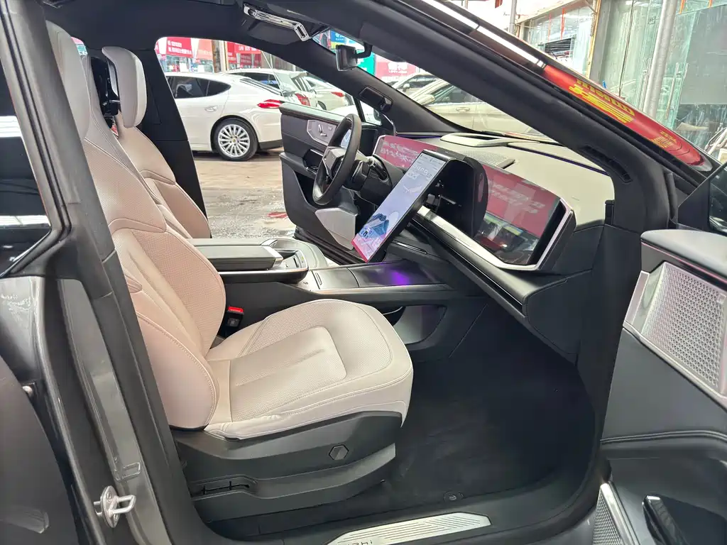 HiPhi GAO HE HIPHI Y