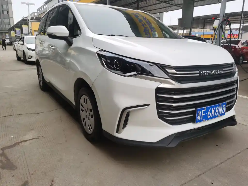 SAIC MAXUS CHASE G50