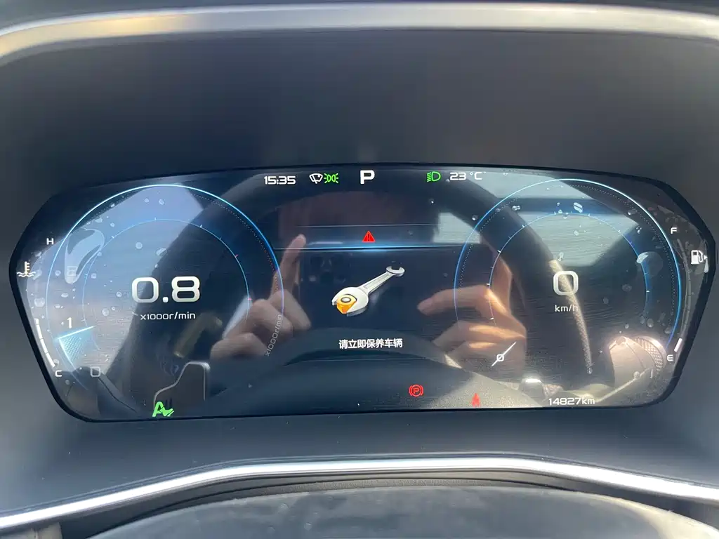 GEELY AUTOMOBILE XINGRUI