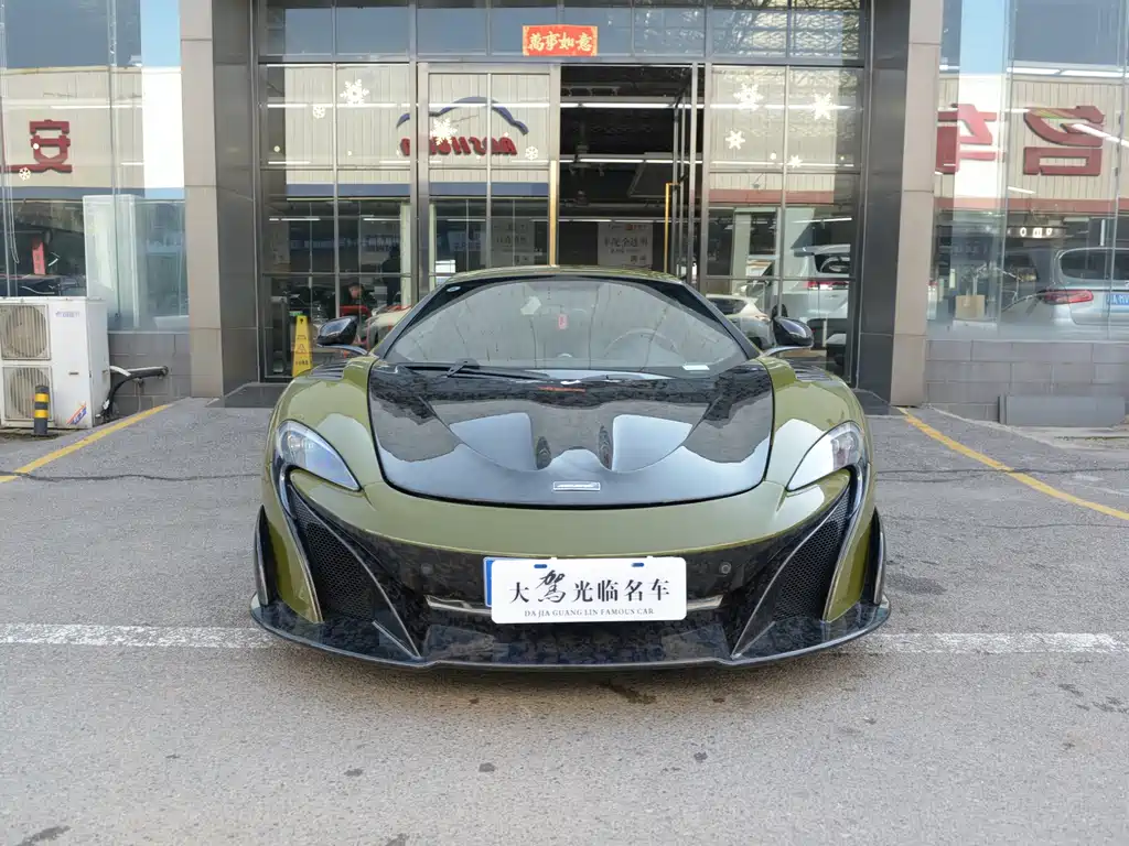 MCLAREN  625C