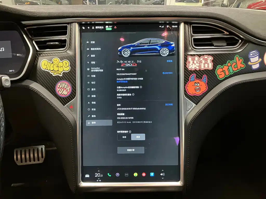 TESLA MODEL S