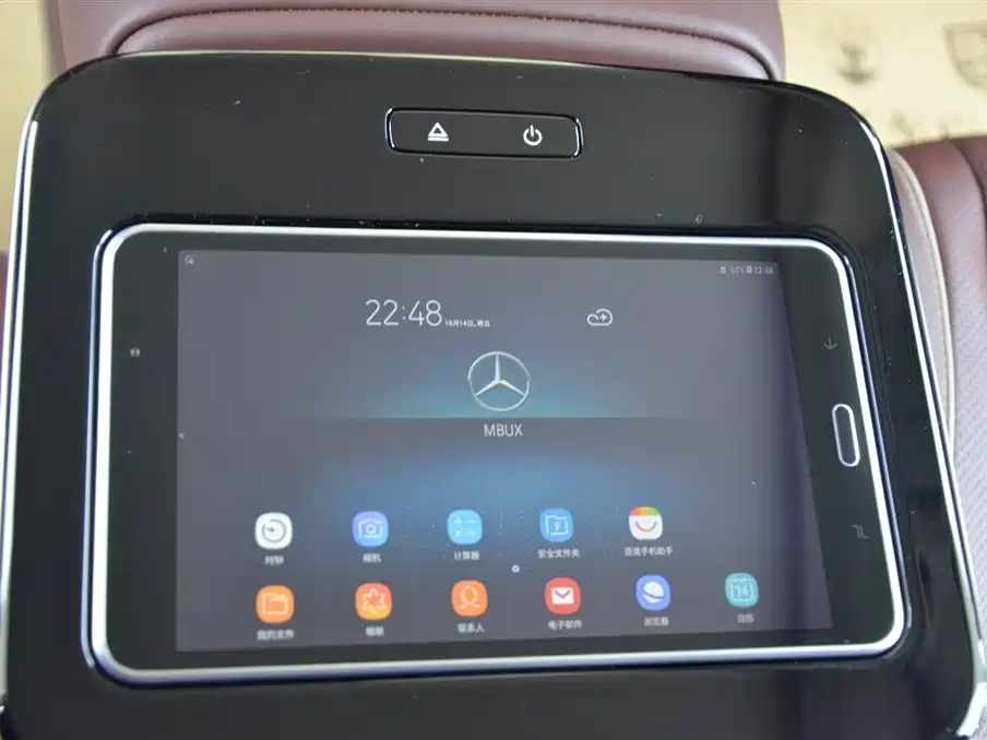 MERCEDES-BENZ MAYBACH GLS