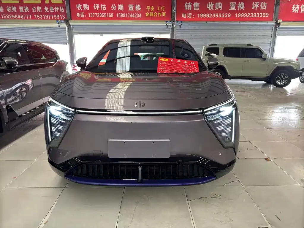 HiPhi GAO HE HIPHI Y