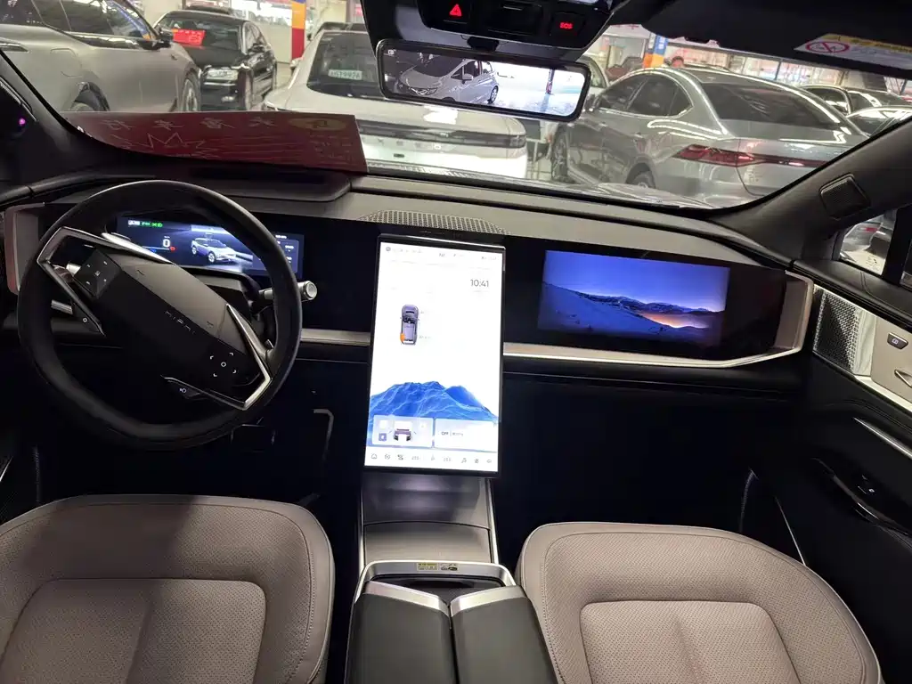 HiPhi GAO HE HIPHI Y