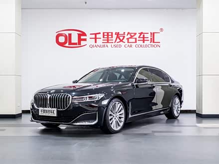 宝马7系 2019款 改款 740Li 领先型 豪华套装