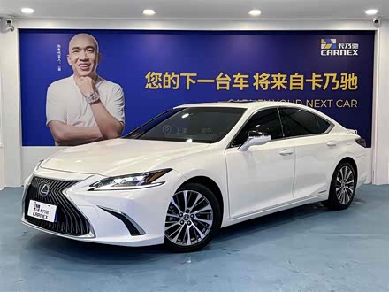雷克萨斯ES 2020款 300h 臻享版