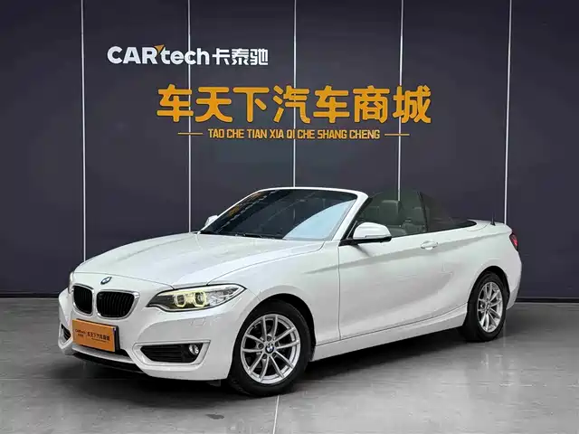 BMW  2 SERIES 2017