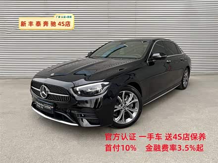 奔驰E级 2022款 改款三 E 300 L 运动豪华型