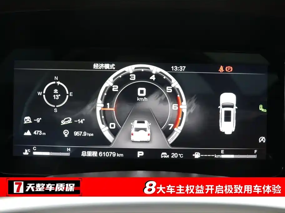 BEIJING OFF-ROAD BEIJING OFF ROAD BJ60