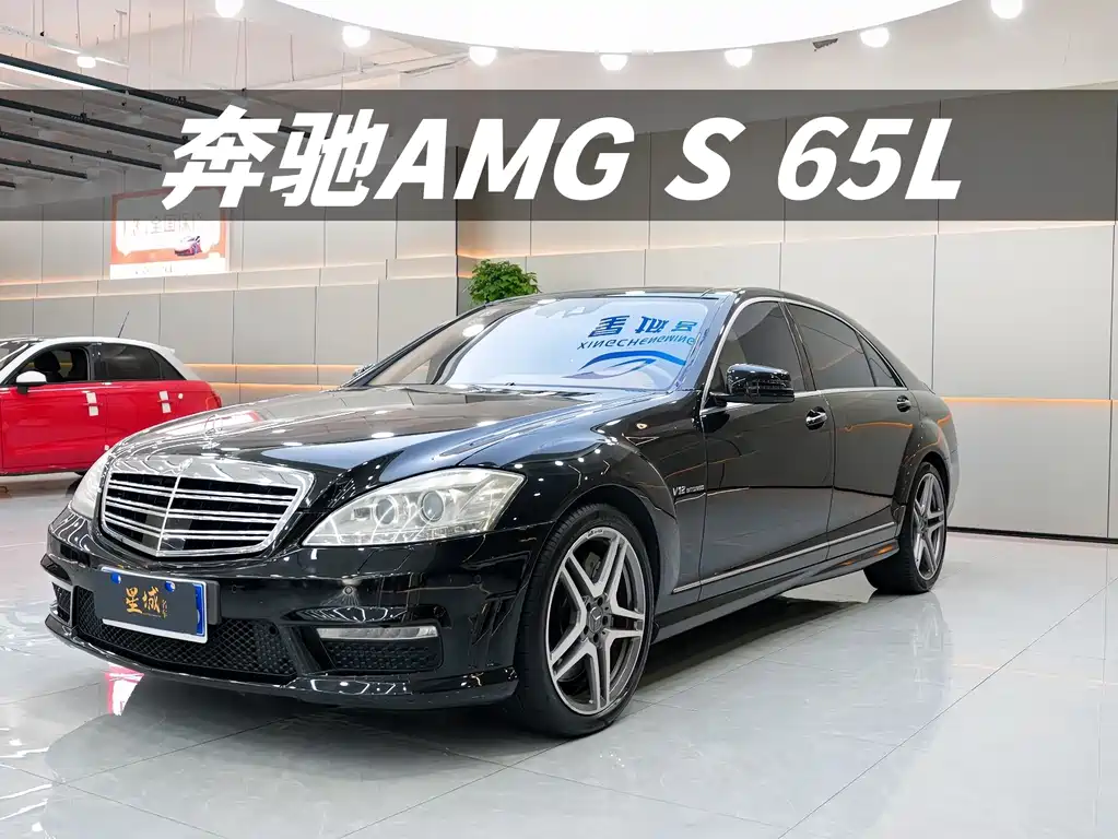Mercedes-Benz S-Class AMG 2012