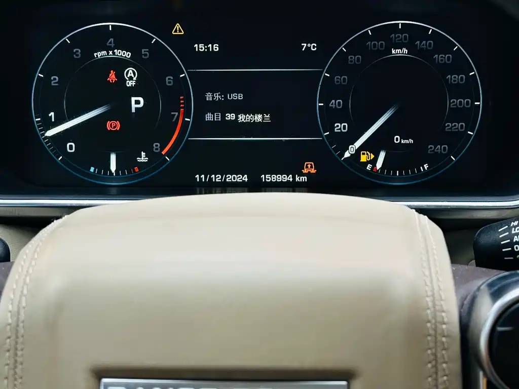 Land Rover Range Rover 2015 3.0 SC V6 Vogue