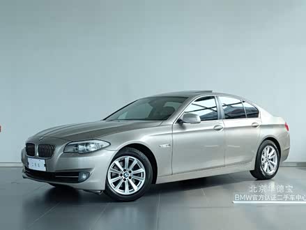 宝马5系进口 2013款 520i 典雅型