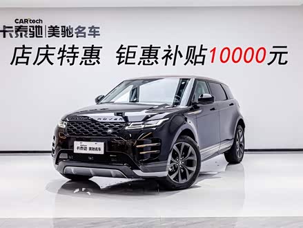 揽胜极光 2023款 极光L 249PS 豪华版