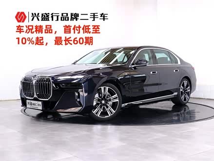 宝马7系 2023款 740Li 领先型 M运动套装