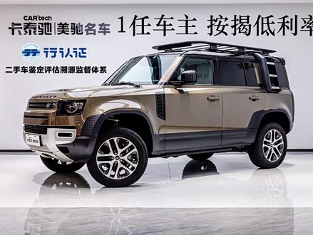 路虎卫士 2022款 110 P400 暗黑特别版