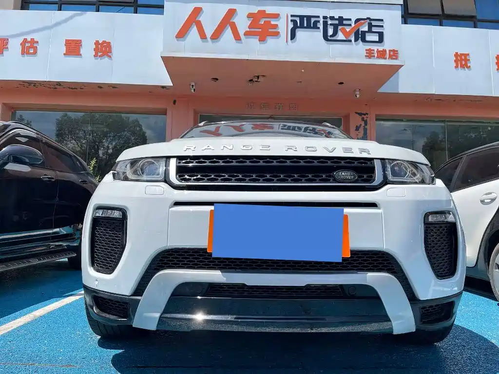 LAND ROVER RANGE ROVER AURORA