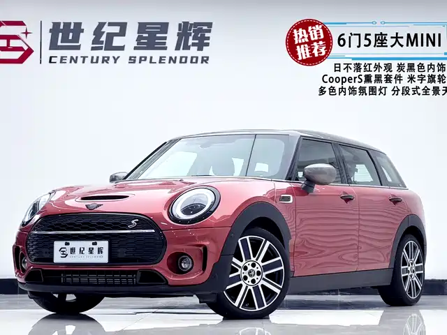 MINI  CLUBMAN 2022