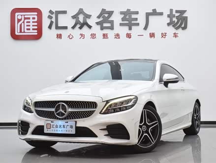奔驰C级(进口) 2020款 C 260 轿跑车