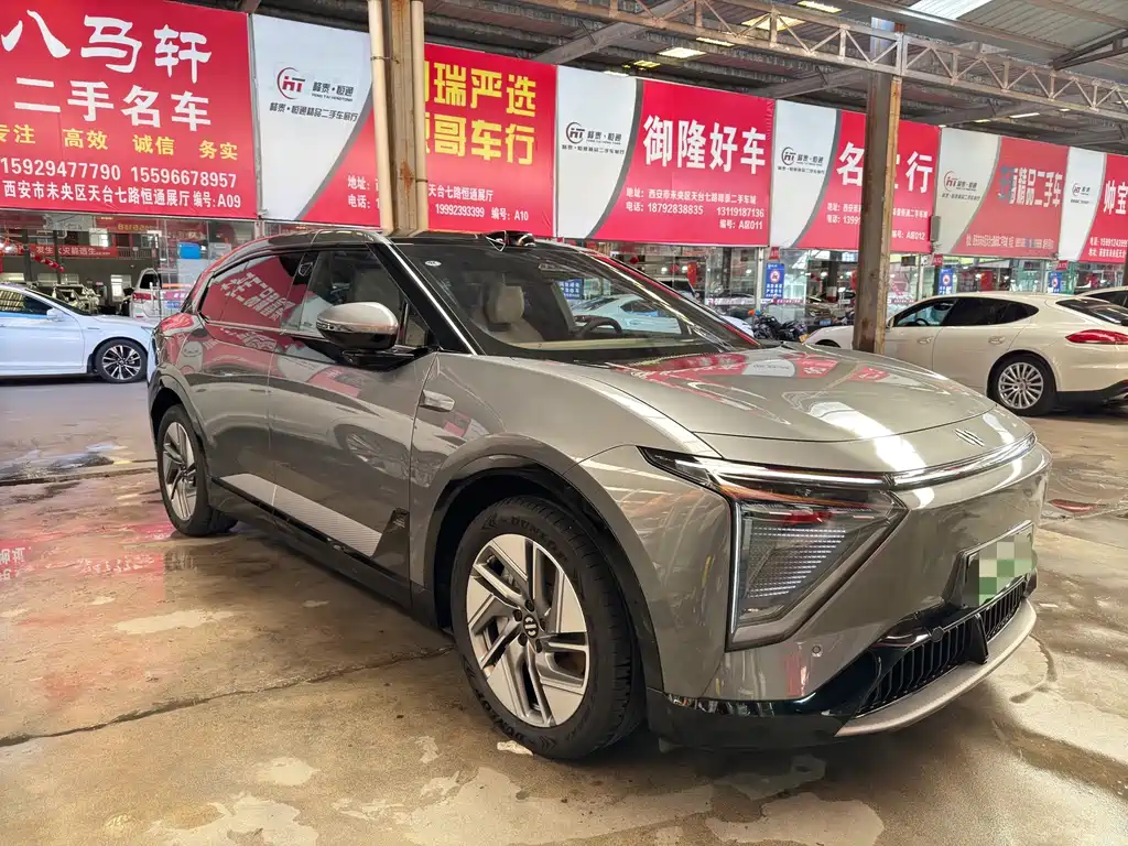 HiPhi GAO HE HIPHI Y