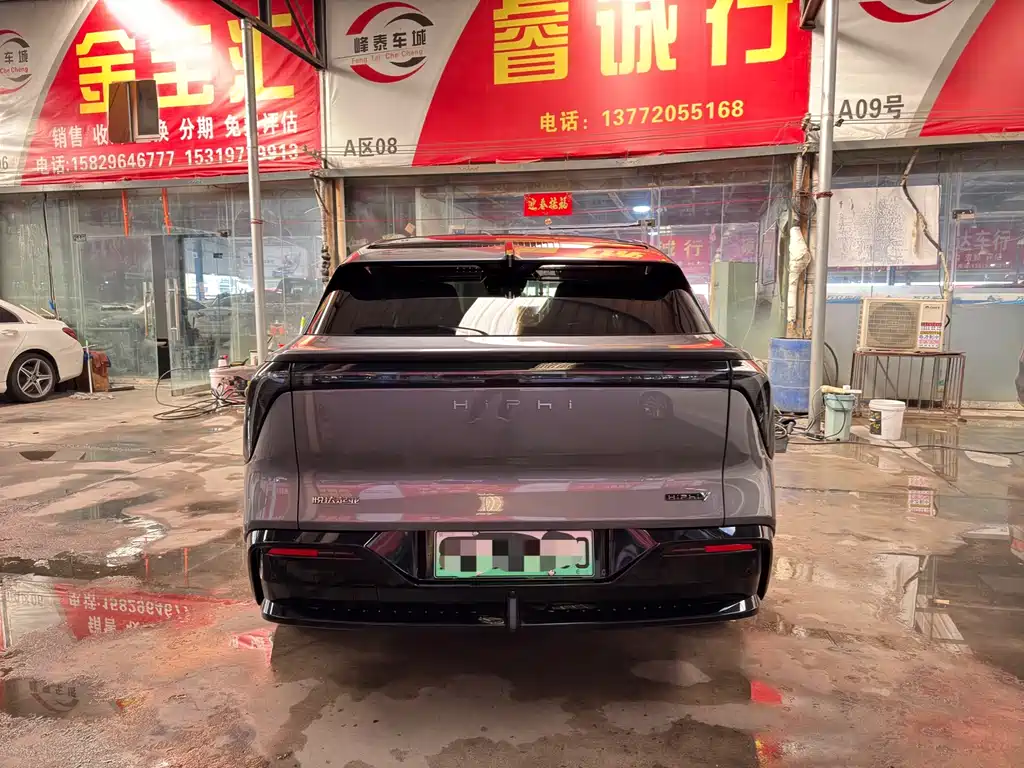 HiPhi GAO HE HIPHI Y