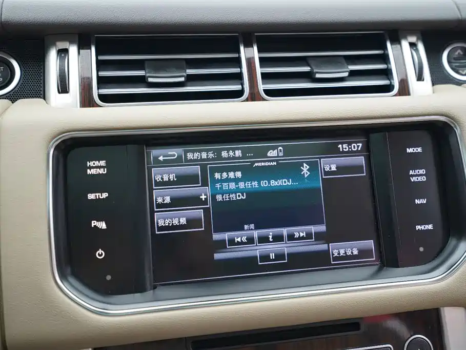 Land Rover Range Rover 2015 3.0 TDV6 Vogue