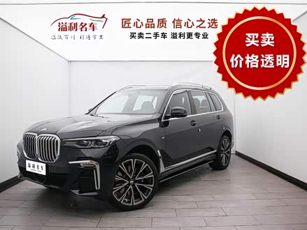宝马X7 2019款 xDrive40i 行政型M运动套装