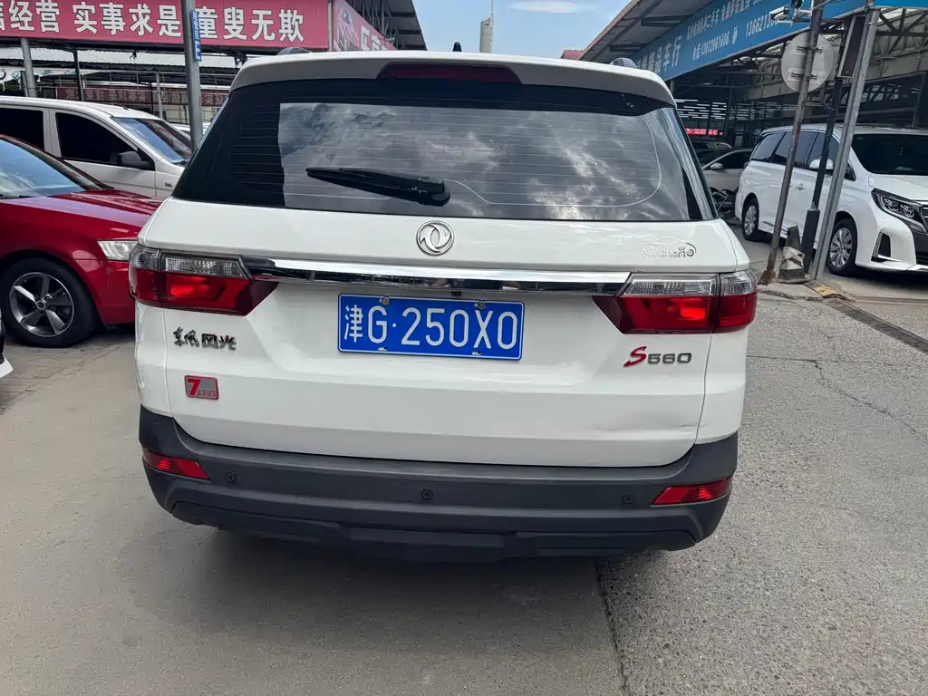 DONGFENG SCENERY S560