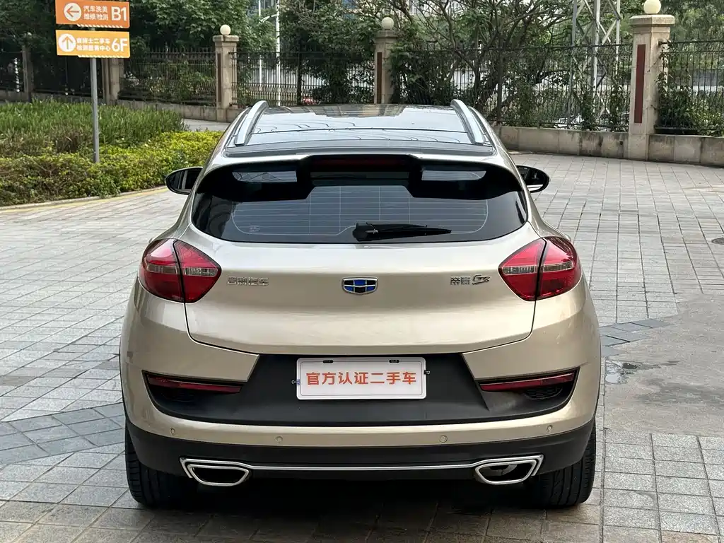 GEELY AUTOMOBILE EMGRAND GS