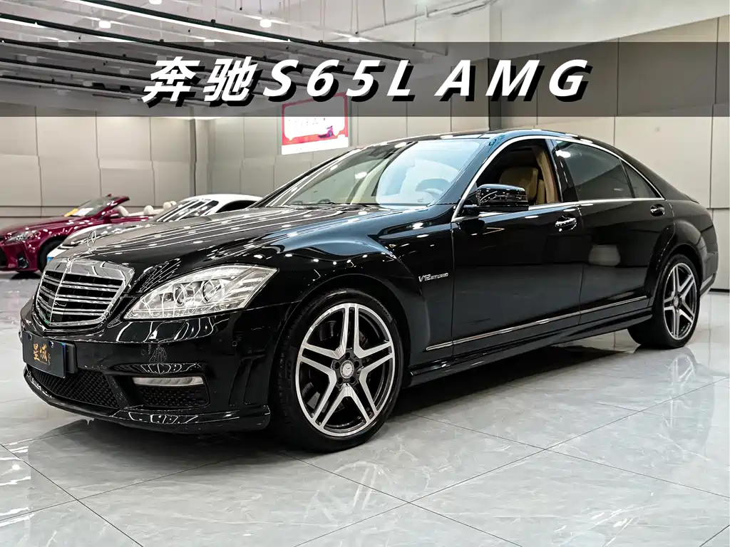 Mercedes-Benz S-Class AMG 2012